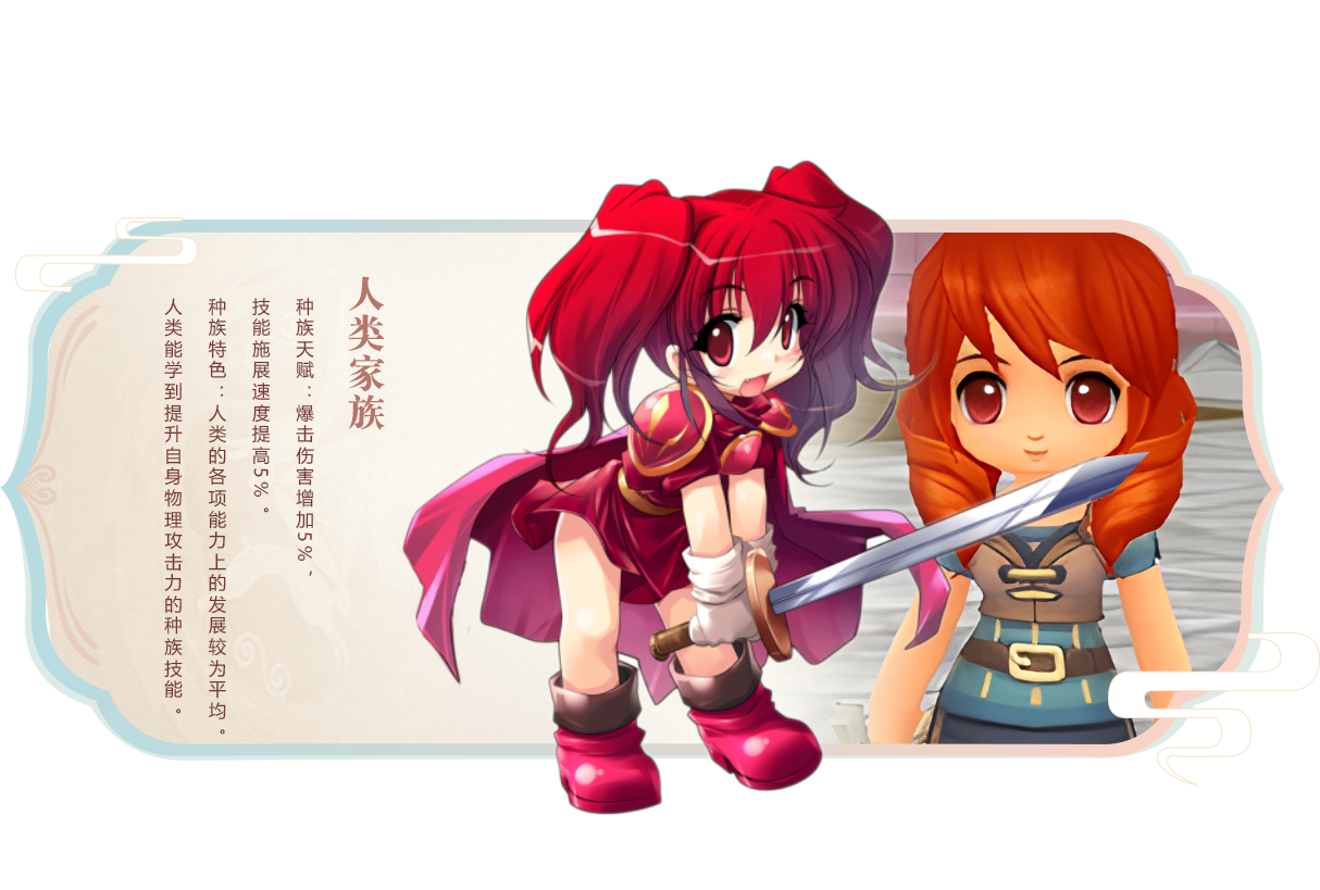 《飞飞重逢》官方网站