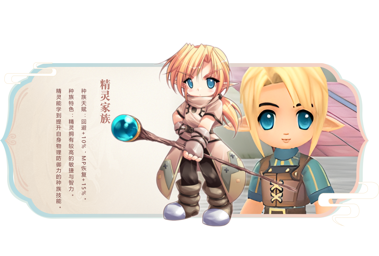 《飞飞重逢》官方网站