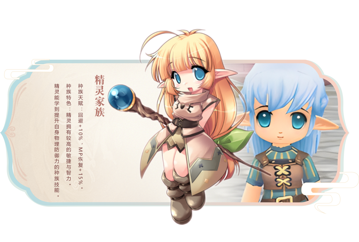 《飞飞重逢》官方网站