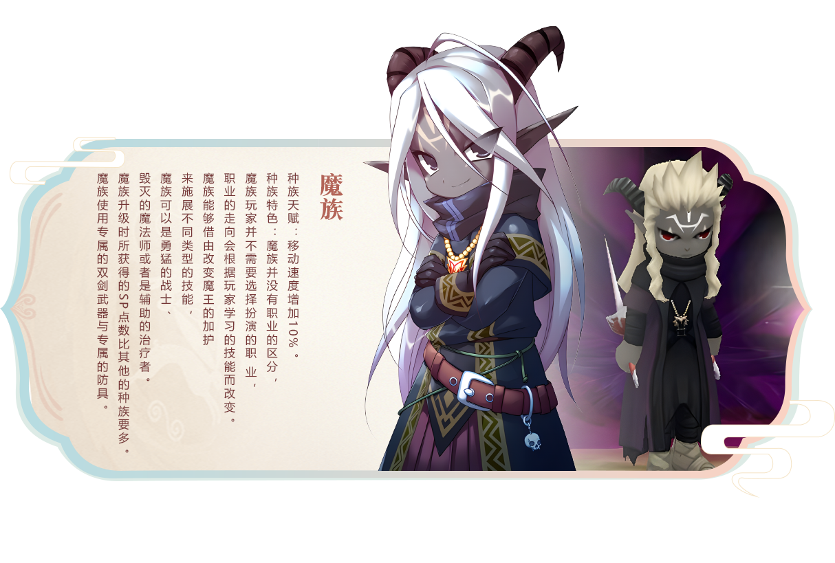 《飞飞重逢》官方网站