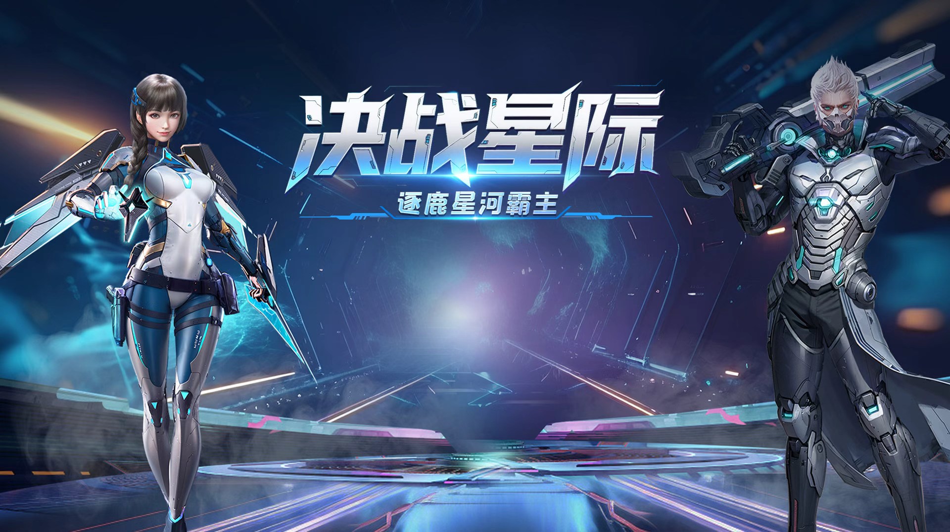 游戏背景(图1)